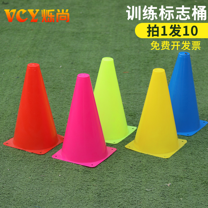 Football training equipment logo barrel obstacle ice cream tube basketball children taekwondo equipment 23cm logo barrel