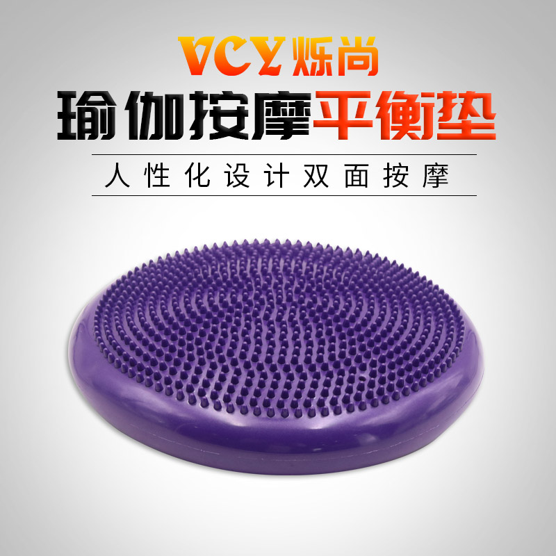 Balance Mat Training Balance Coordination Training Equipment Foot Massage Ball Feel Integrated Rehabilitation Training Yoga Balance Disc