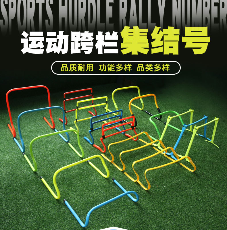 Hurdles Soccer Training Equipment Basketball Training Aids Kids Small Hurdles Adjustable Obstacles