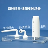 Портативное электрическое послеродовое гигиеническое биде