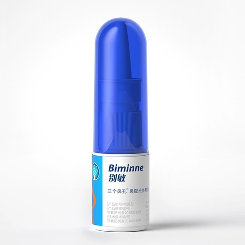 Детский японский импортный спрей