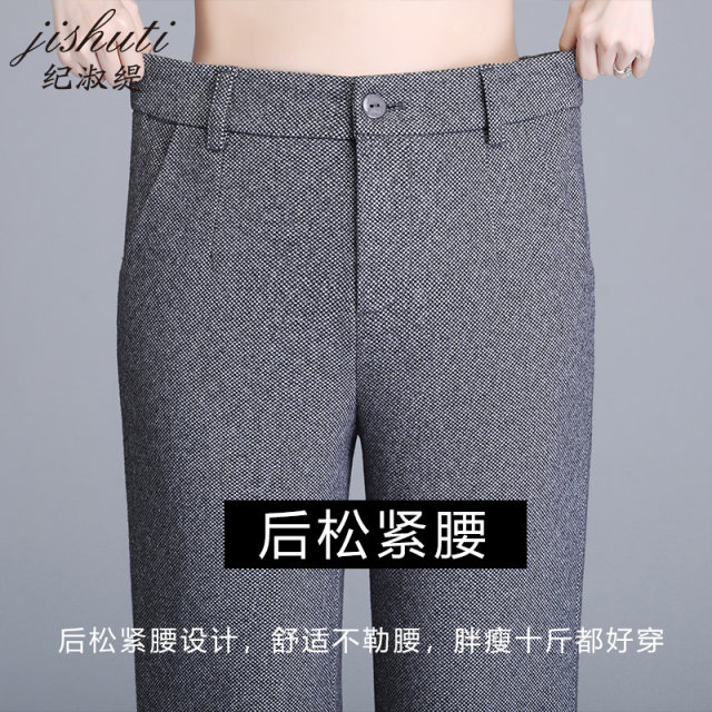 2022 autumn and winter new mother's pants women's straight-leg pants elastic waist woolen pants high waist loose middle-aged women's pants for outerwear