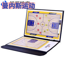 Haoguo coach teaching command board portable game training football volleyball tactics disk magnetic rewritable folding book