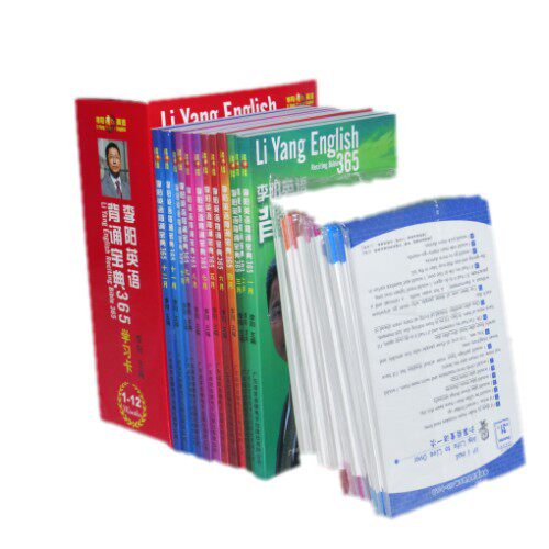 Genuine Li Yang crazy English Recitation collection 365 (12 books 192 learning cards audio e-mail)