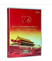 Genuine 2019 Military Parade Evening 2DVD military parade video boxed DVD CD