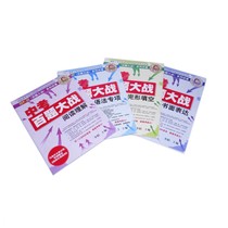 Li Yang English High School Entrance Exam Hundred Question Battle (Grammar Reading Written Expression Cloze) with Audio CD