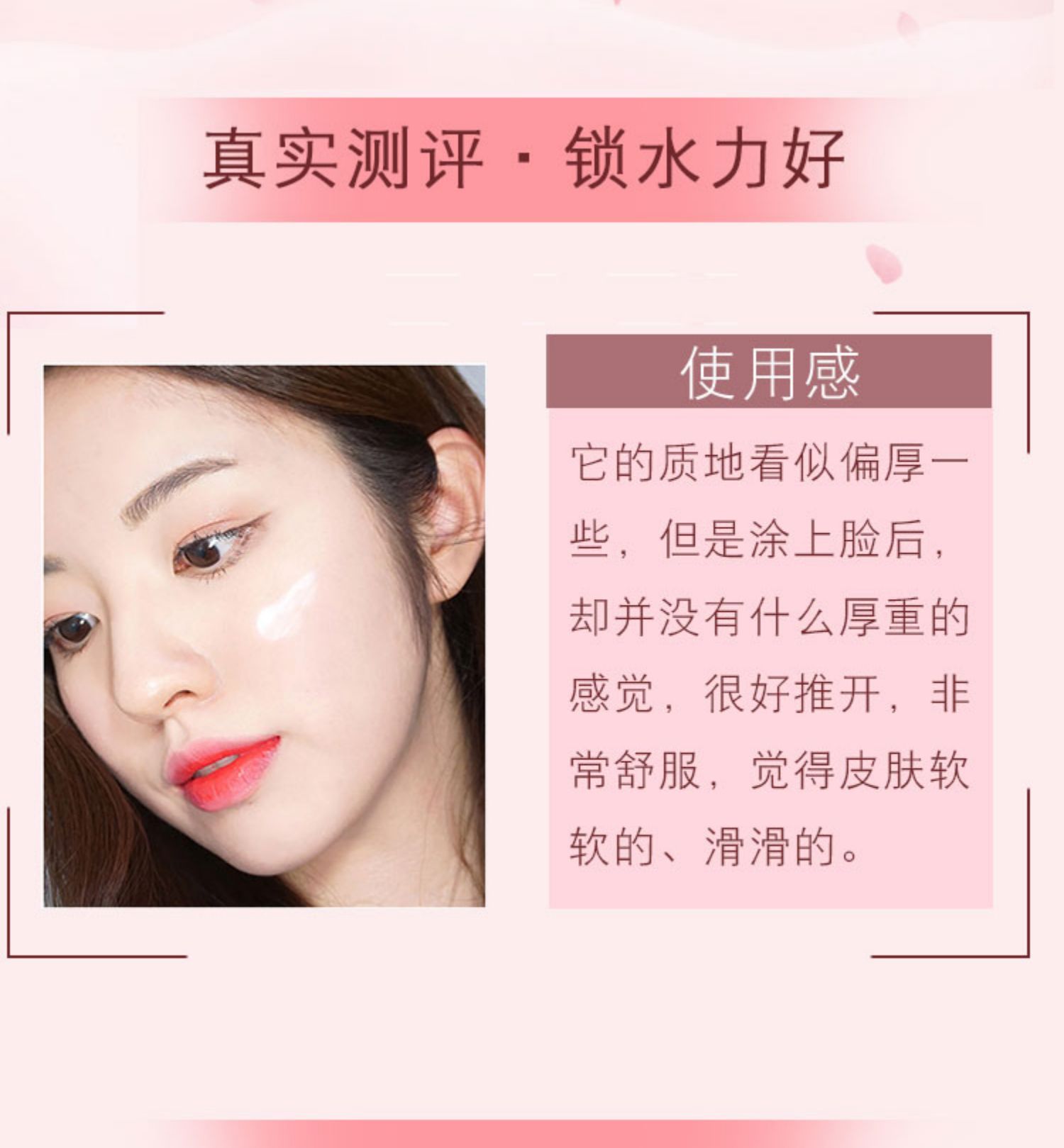 Tên JESS hoa hồng đỏ 臻 透 透 cream kem dưỡng ẩm giữ ẩm khóa nước dưỡng ẩm giữ ẩm không gây nhờn - Kem dưỡng da kem duong da