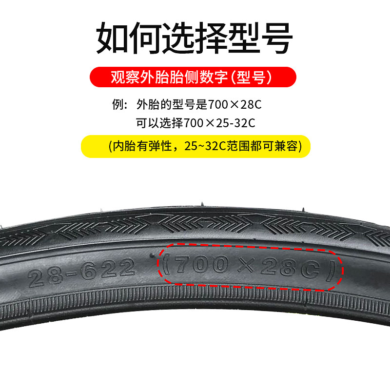 Chaoyang Tire Road Bike Inner Tube 700X23C/25C/28C/38/43 Fixed Gear Tire 27inch Inner Tube