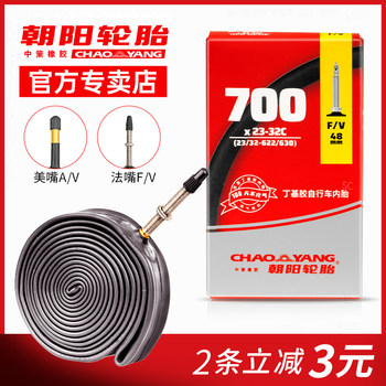 Chaoyang Tire Road Bike Inner Tube 700X23C/25C/28C/38/43 Fixed Gear Tire 27inch Inner Tube
