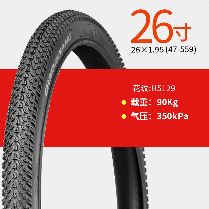 Chaoyang 26inch Mountain Bike Tire 26X1 3/8 1.5/1.75/1.95/2.125 Bicycle Inner and Outer Tire