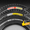 Chaoyang Tire 3.00/3.50/3.75/4.00-12 Electric Tricycle Tire Inner and Outer Tire Steel Wire Tire Puncture-Resistant