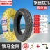 14X2.5 Triều Dương Lốp 14 inch Xe Điện Lốp Không Săm Lốp 2.50/2.75-10 Chống Cháy Nổ Lốp Dây lốp Lốp xe máy