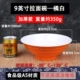 A5 Bát Melamine Giả sứ Bộ đồ ăn Ajisen Ramen Bát mì nhựa Bát súp thịt cừu Bát lớn Gia vị Tô mì thịt bò thương mại - Đồ ăn tối