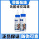 维克耳漂宠物滴耳液猫狗狗用除耳螨猫咪耳朵清洁洗耳清洗用品水
