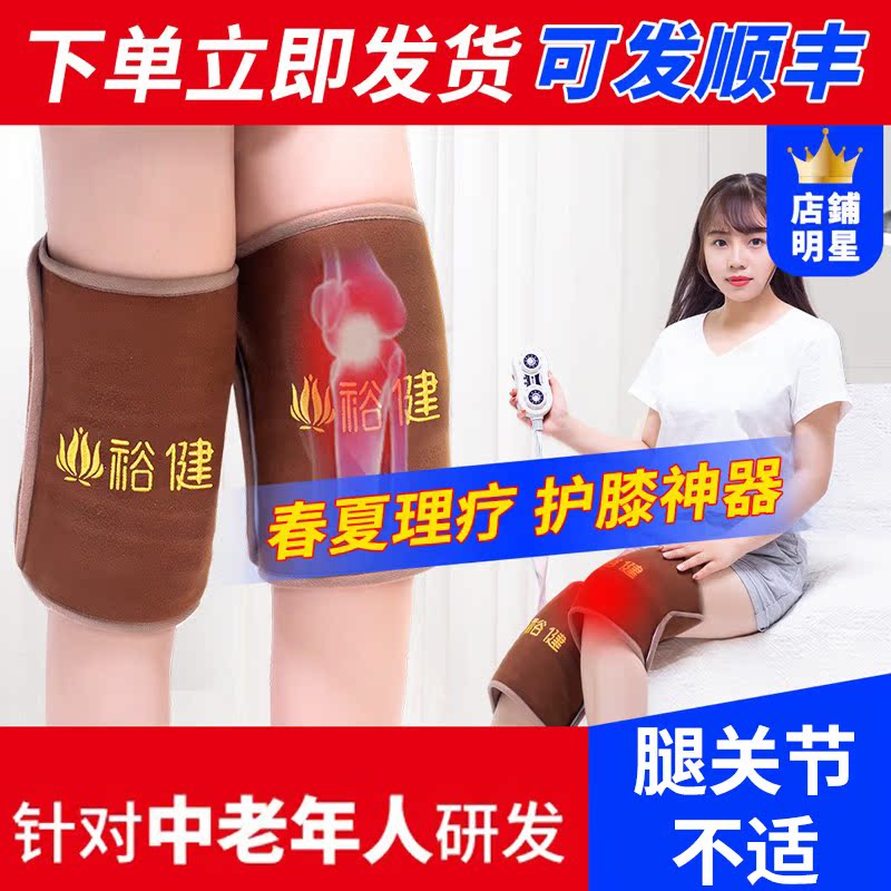Electric Heating Salt Bag Hot Compress Bag Electric Heating Knee Sea Salt Physiotherapy Bag Amoxibustion Joint Coarse Salt Hot Compress Bag Pain Deity