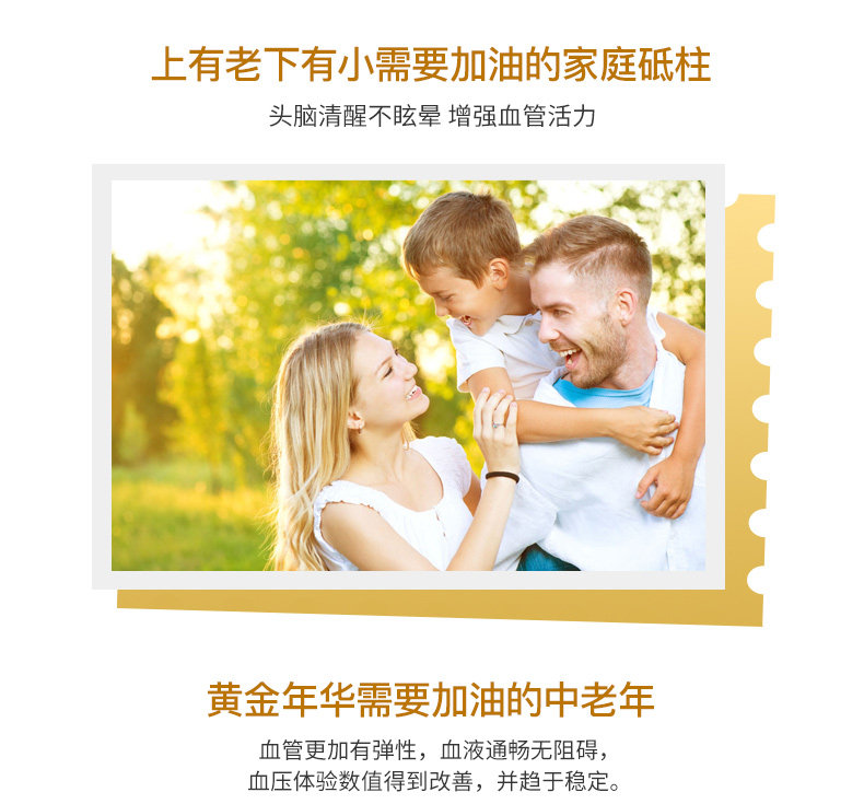 加拿大进口 美柏莱 1000mg深海鱼油 180粒 图6