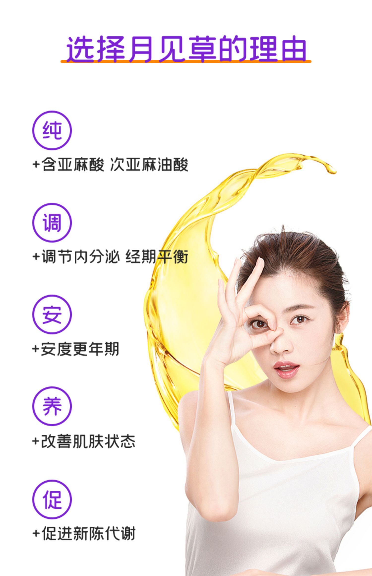 2件5折！美柏莱月见草油软胶囊90粒*2