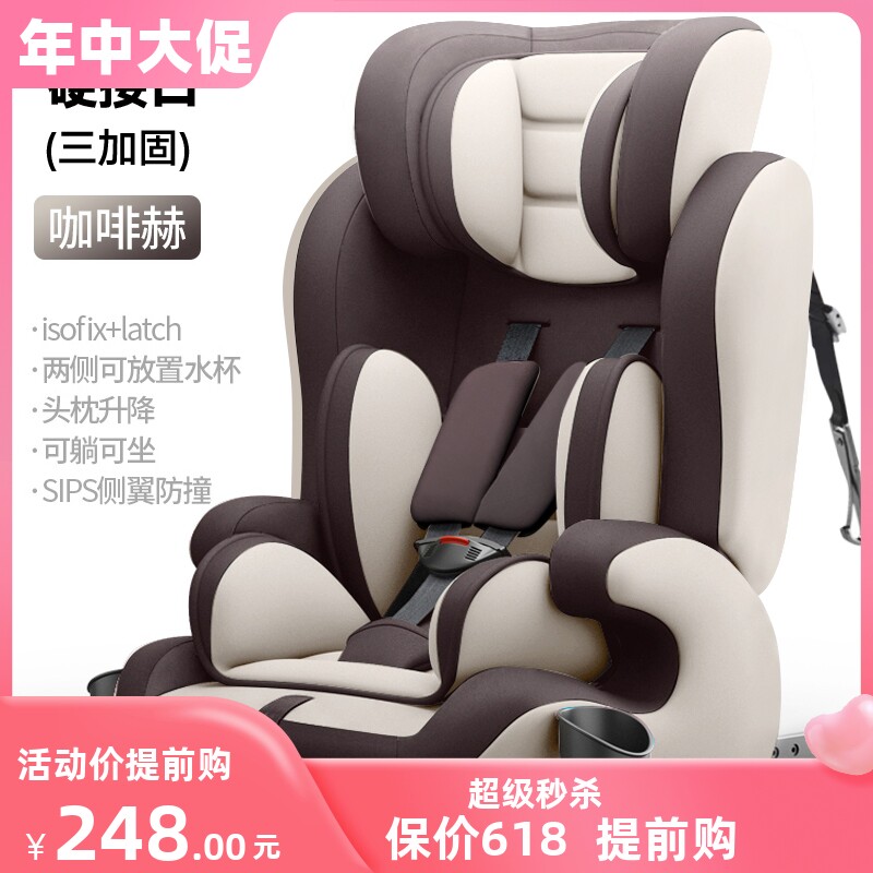 Child Safety Seat Car Baby 3 Portable September-12 Years Old Simple Universal 4 Car Seat 0