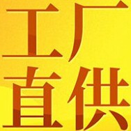 恒裕工厂