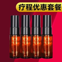 [Высший курс высших условий] Четыре бутылки из 25 мл эфирного масла в Лишибанге (312 Юань напрямую)