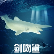 Forest Beston Play Children Marine Shark Toy Sword Kiss Shark Model Seafloor Bios tip Kiss Imitation Animal