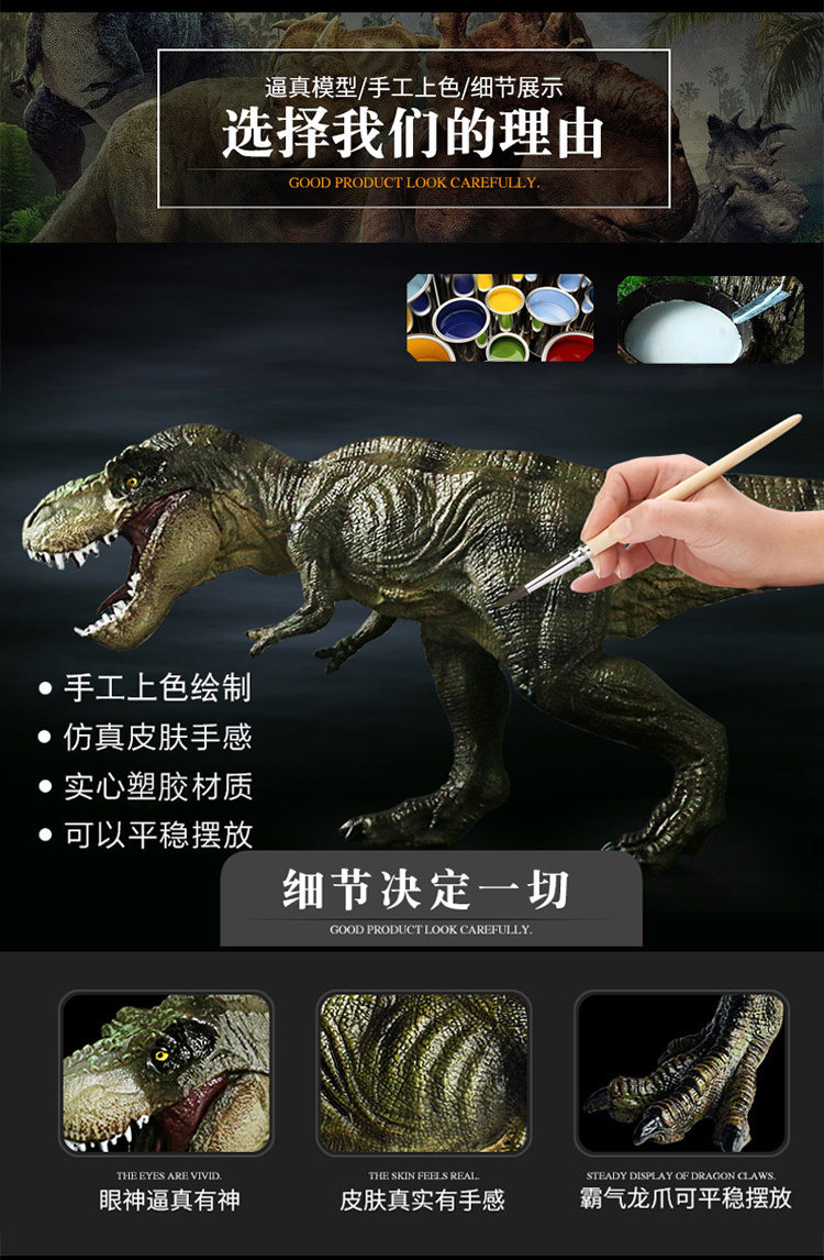 Игрушки-животные 林畅模玩侏罗纪雷克斯霸王龙暴龙恐龙玩具套装模型仿真动物儿童 Ibero/doll