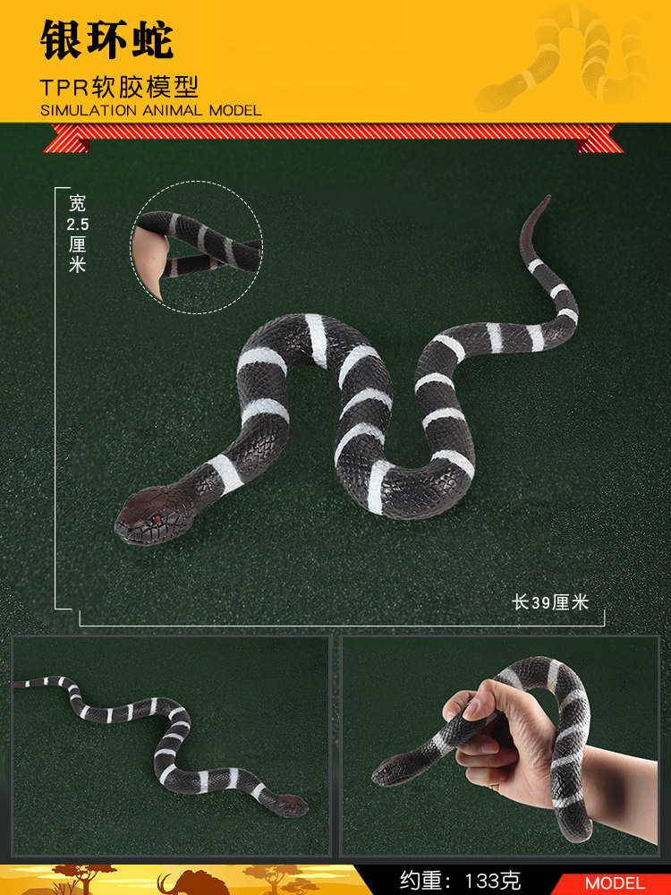 Игрушки-животные 林畅模玩儿童爬行动物软胶响尾蛇玩具仿真蛇模型大号毒蛇男孩认知
