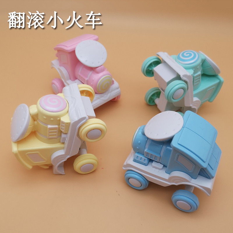 Push and roll pull-back car Children's toy car Boy 1-2-3 years old baby Inertial technology car dump train