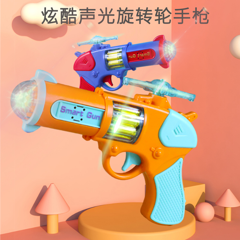 Children's electric gun 2-3 years old 1 baby with sound pistol children mini music sound and light small hand grab boy toy