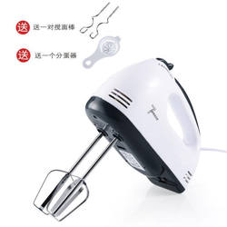 Kitchen baking entry set baking mixer egg beater electric tool cake household automatic fan small black