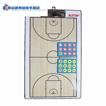 Mulan Brigade Football Tactics Board Football Sandbox Basketball Tactics Board Portable Coach Explanation Board Coach Teaching Board