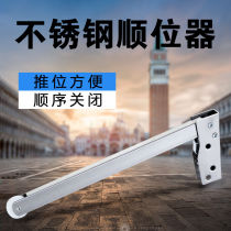 Customized all-stainless steel fire door blocker automatic electric steel fire door sequencer buffer invisible closing