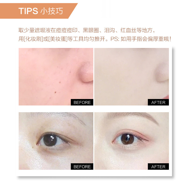 韩国进口 Medicube SPF30防晒 全能修复遮瑕液 5.5g 天猫优惠券折后￥69包邮包税（￥109-40）亮肤色、自然色可选