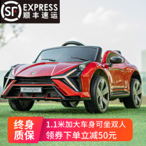 2021 new childrens electric four-wheel car can sit on the large remote control Lamborghini boys and girls toy car