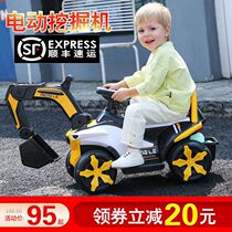 Childrens electric excavator boy toy oversized excavator engineering vehicle can ride a rechargeable toy car