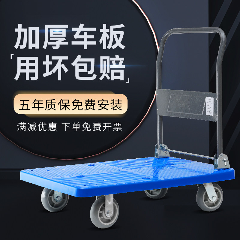 FIDA TROURNED WALL WASHINGTON WITH TROUP WITH TRAVELECTRONE CONTACT