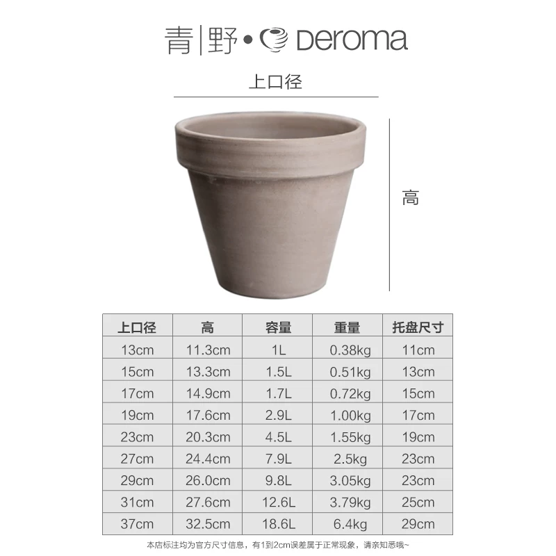DEROMA Международная глиняная горшок succulent цветы зеленый растение пол Flooring Балкон красный глиняный горшок домашний садоводство цветочный горшок