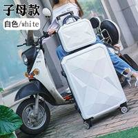 Белый цвет слоновой кости [Шкатулка для матери и ребенка с узором ромбовидной огранки]