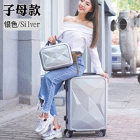 Роскошное серебро [Шкатулка для матери и ребенка с узором ромбовидной огранки]