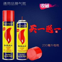 «Прямая операция бренда» (купить один, получи один бесплатно) 200 мл общего газа