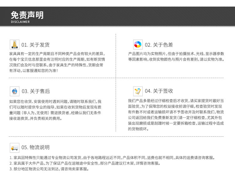 Гексианский монустский гардеробные детали_32.jpg