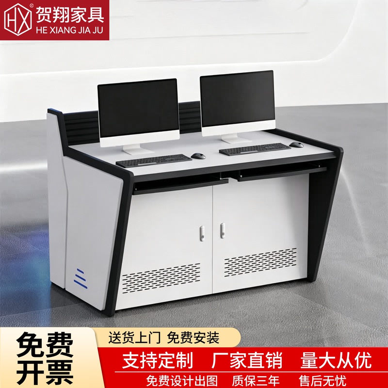 Monitoring Control Desk, Security Control Center Console, Command Center, Central Dispatch Desk, Broadcast Studio Workstation, Office Desk Monitoring Control Desk, Security Control Center Console, Command Center, Central Dispatch Desk, Broadcast Studio Workstation, Office Desk