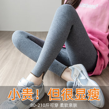 早秋新款花边打底裤女大码胖mm210斤外穿高腰弹力不掉档小脚裤
