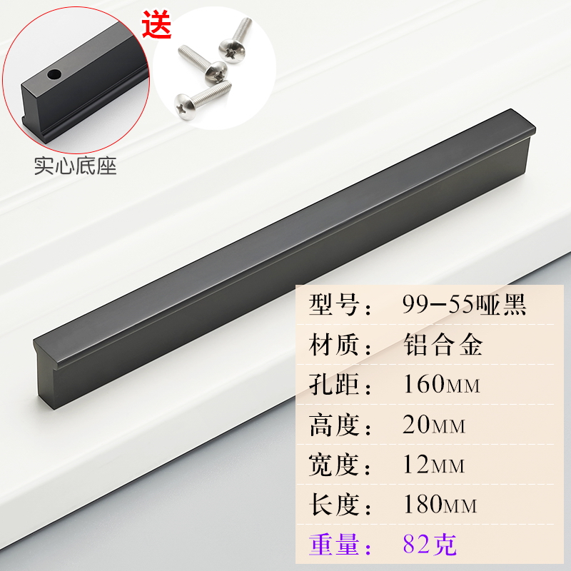 99-55-160 Dumb BlackEuropean style Cabinet door cupboard drawer handle American style Modern simplicity aluminium alloy lengthen Northern Europe black wardrobe Door handle