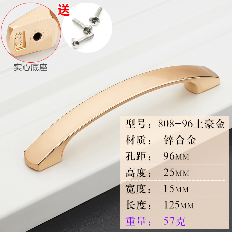 808-96 TuhaojinEuropean style Cabinet door cupboard drawer handle American style Modern simplicity aluminium alloy lengthen Northern Europe black wardrobe Door handle