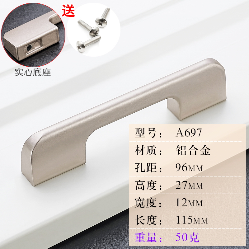 A697-96 Pearl NickelEuropean style Cabinet door cupboard drawer handle American style Modern simplicity aluminium alloy lengthen Northern Europe black wardrobe Door handle