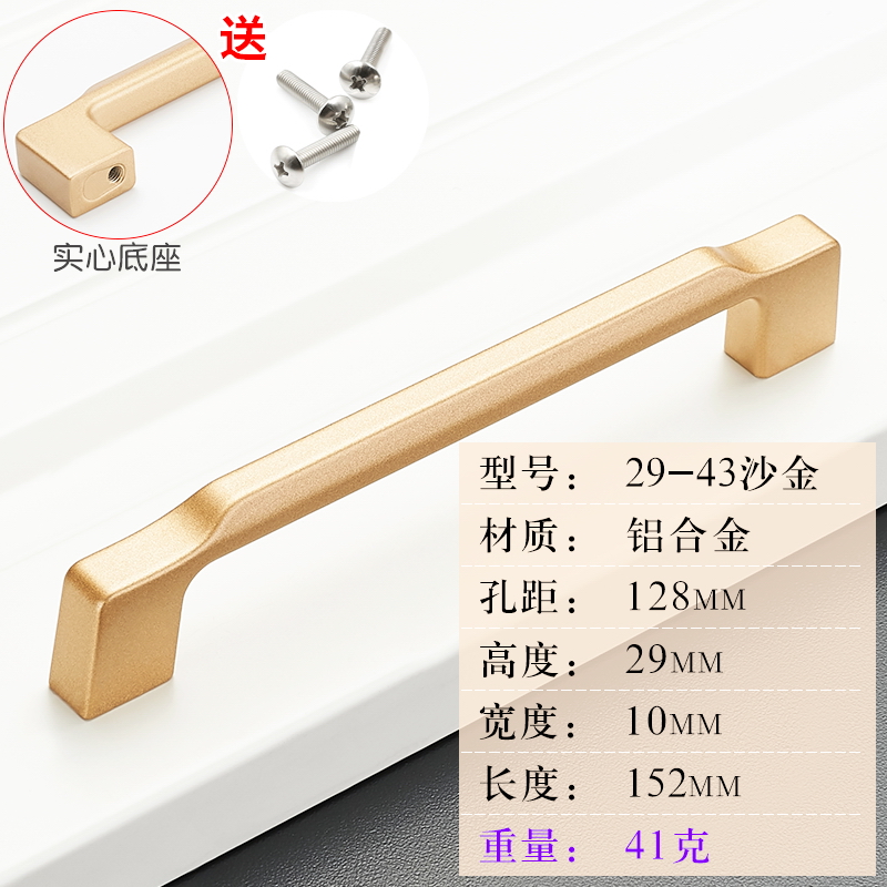 29-43-128 ShajinEuropean style Cabinet door cupboard drawer handle American style Modern simplicity aluminium alloy lengthen Northern Europe black wardrobe Door handle
