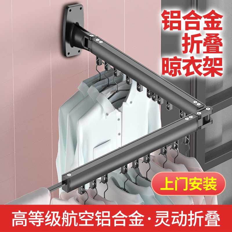 Balcony Folding Outdoor Telescopic Clotheshorse Outside Window Push-and-pull Wall-mounted Invisible Clotheshorse Indoor Clotheshorse