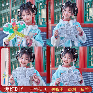 Maiyuan mini coloring bamboo stick kite diy homemade