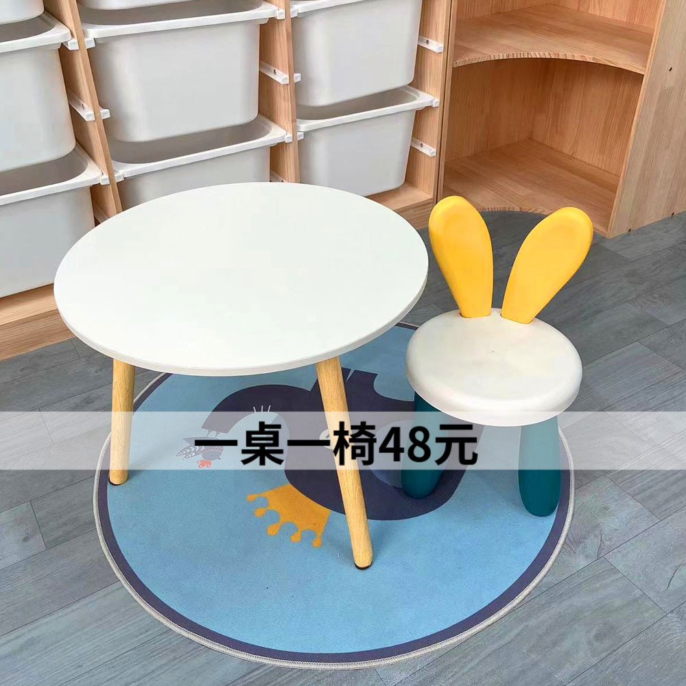 Children's table and chair set treasure eating and writing table